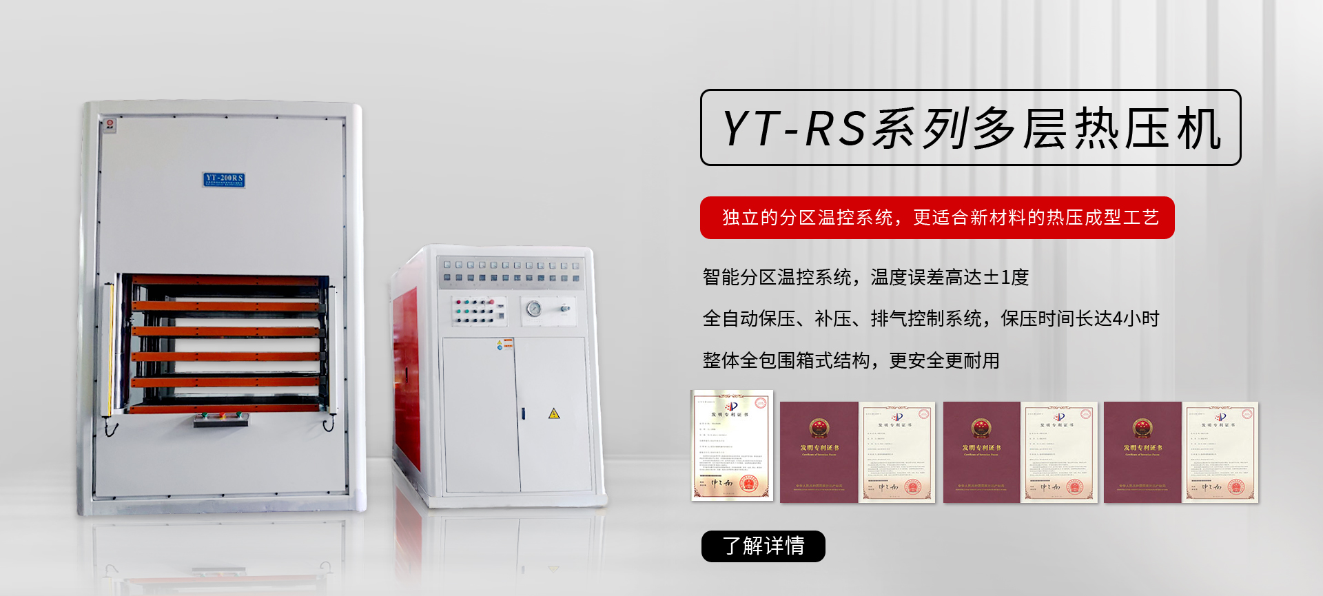 四柱液壓機(jī),液壓機(jī)廠家,拉伸液壓機(jī),伺服液壓機(jī)，數(shù)控液壓機(jī)，東莞液壓機(jī)